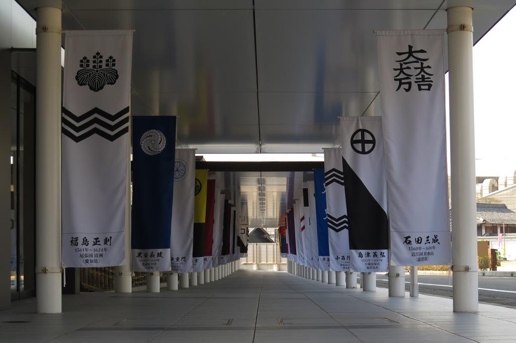 Sekigahara – Travel guide at Wikivoyage